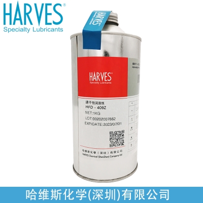 哈维斯hfd-409z干式皮膜速干性润滑剂